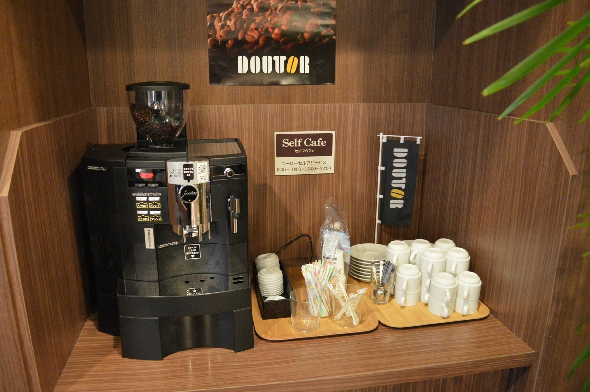 酒店 如特酒店 - 苏斯诺因特尔酒店 裾野市